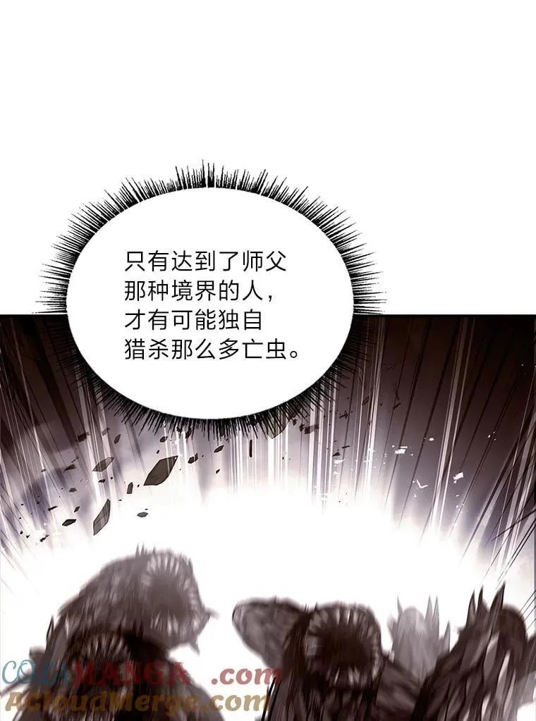 74.解决亡虫152