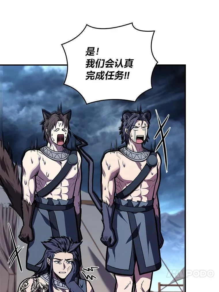 77.引出亡虫的方法78