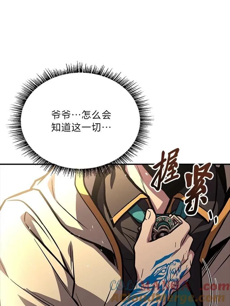 72.第二个试炼52