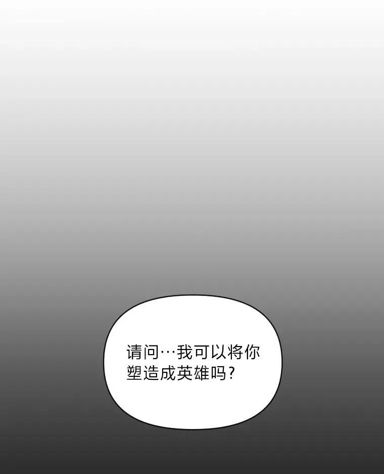 35.名声传千里39