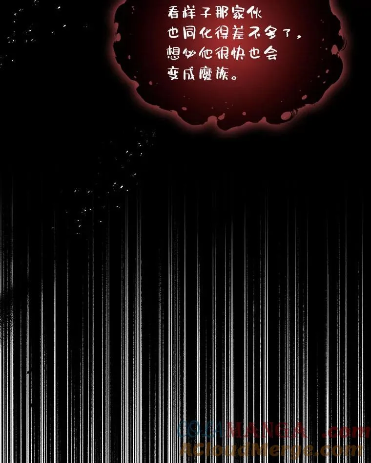 68.治疗宰相52