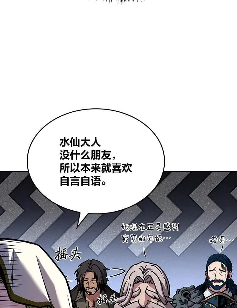 71.破败的神殿81