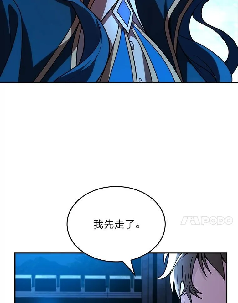 57.及时赶到的援兵167