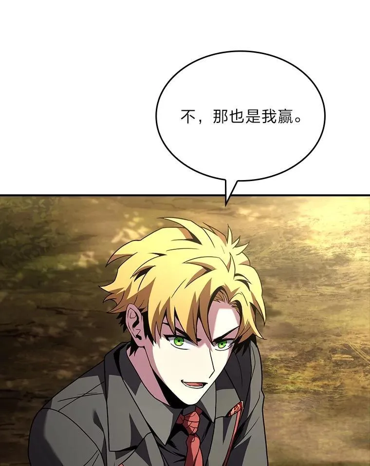 57.及时赶到的援兵18