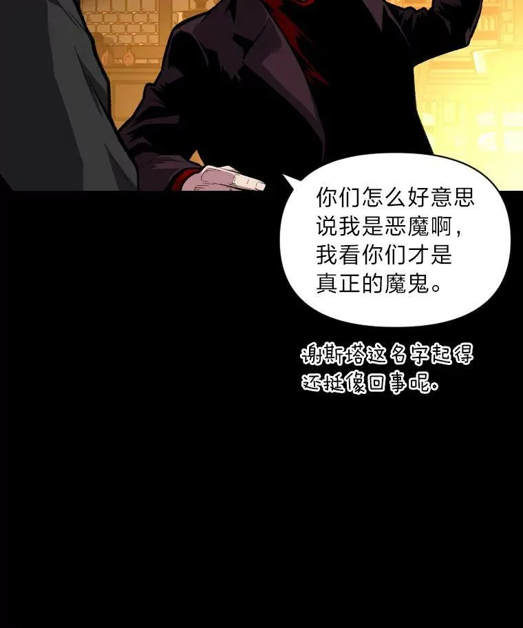 37.选举风波73