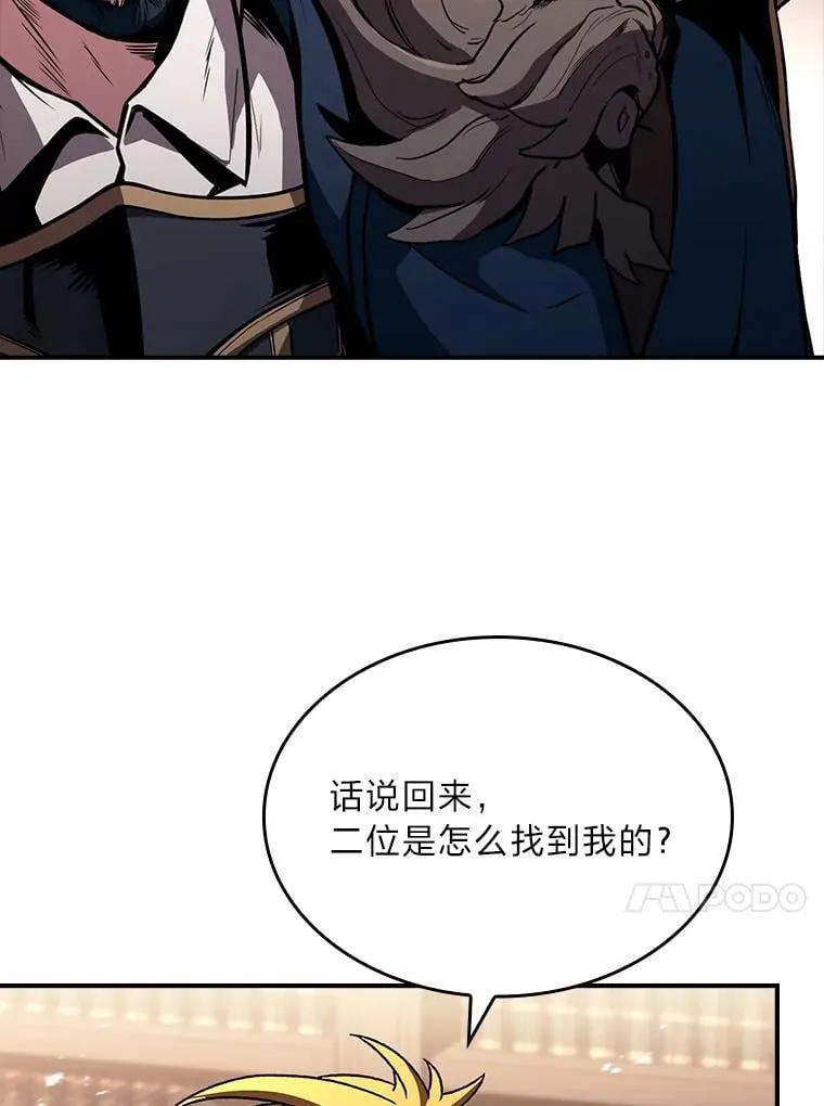 62.一个妙计59