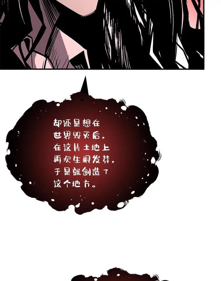 71.破败的神殿14