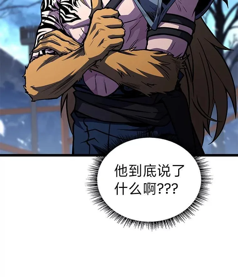 75.初遇律虎王159