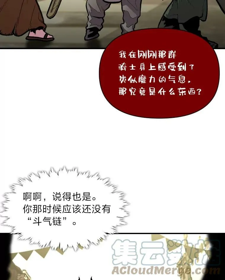 29.一个月来的动向56