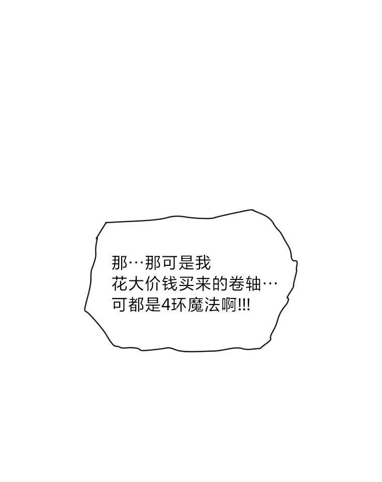 31.大展神威19