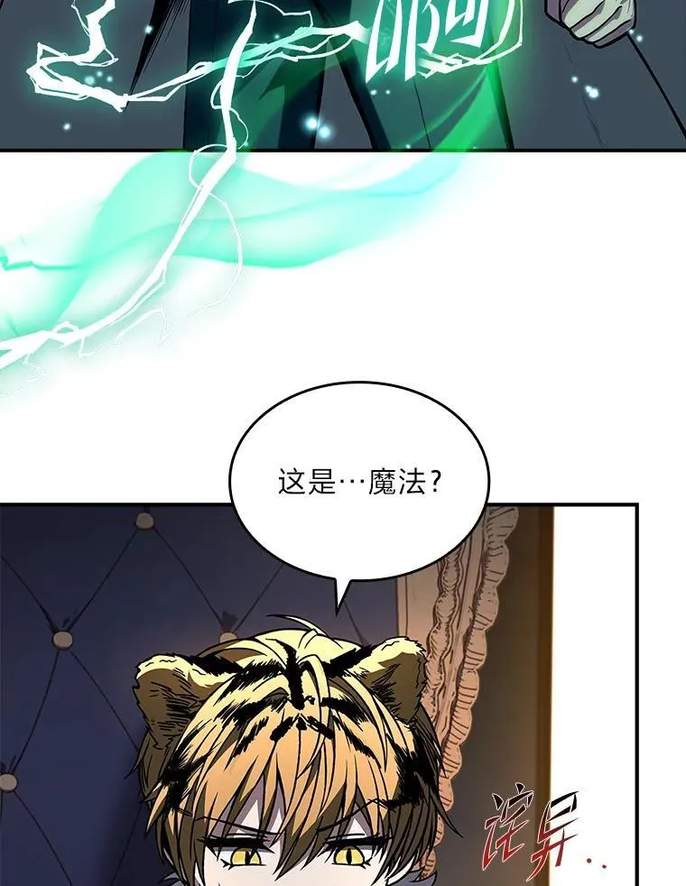 60.接踵而至14
