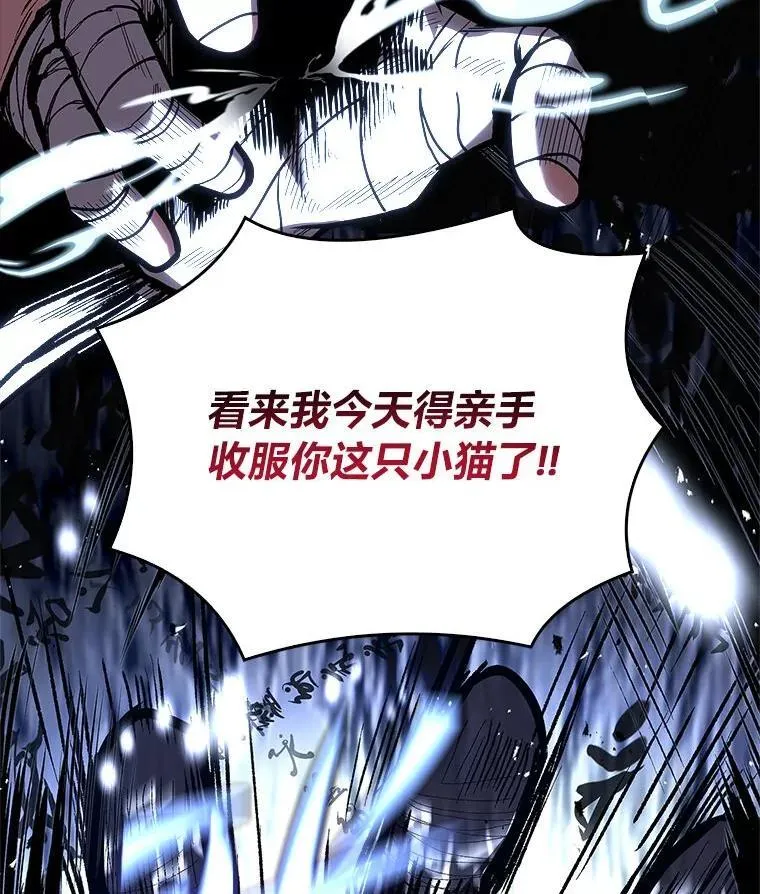 70.喜添新“师父”58