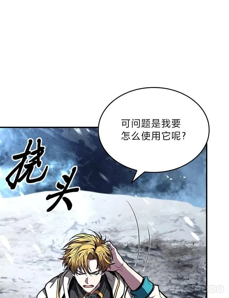 74.解决亡虫118