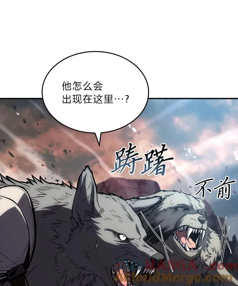 66.局势陡变28