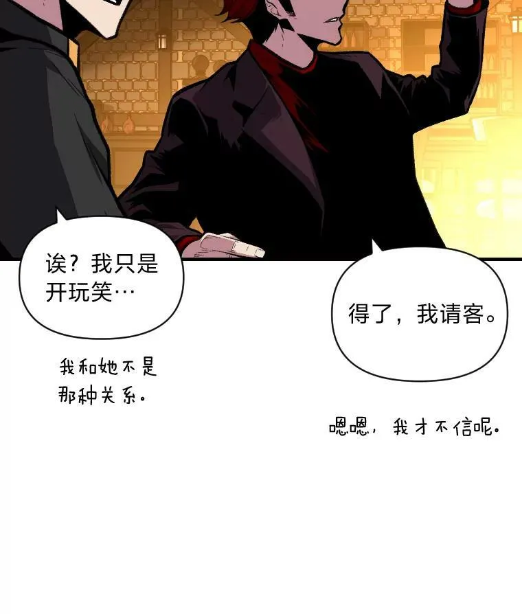 35.名声传千里74