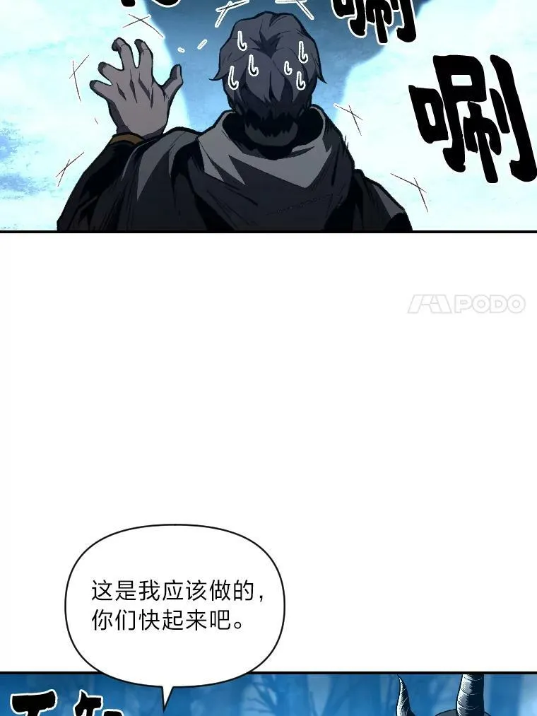 28.向里克委托13