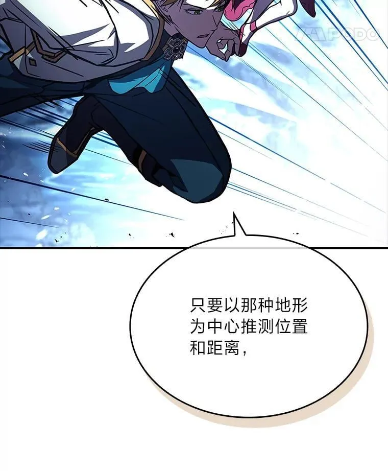 73.失败的原因121