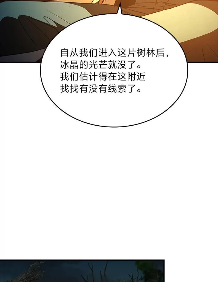 58.黑雪原119