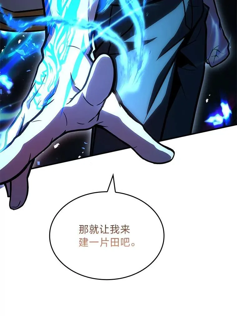 73.失败的原因129