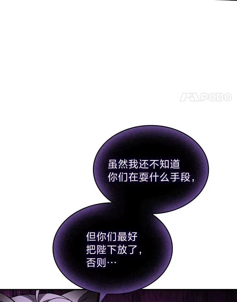 62.一个妙计107