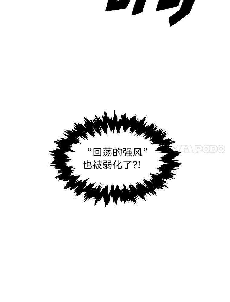 32.孤注一掷59