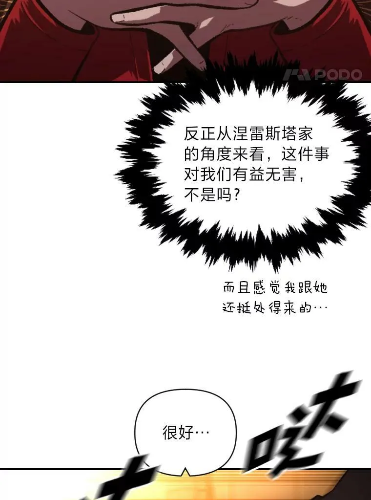 49.崭新的目标10