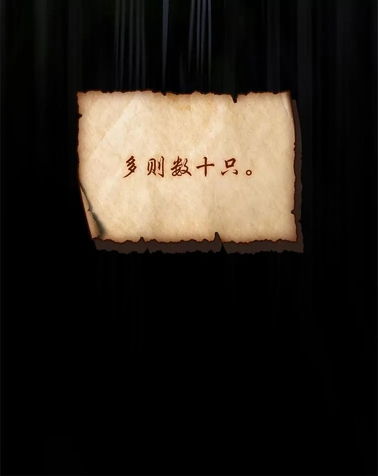 74.解决亡虫139