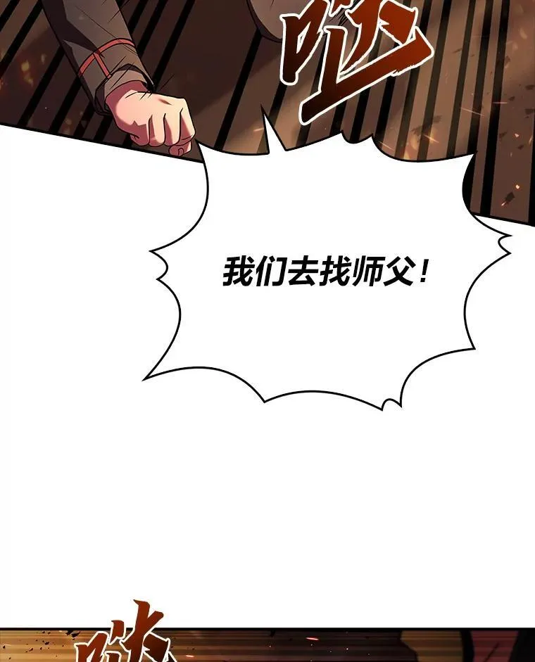 55.玩于股掌之上78