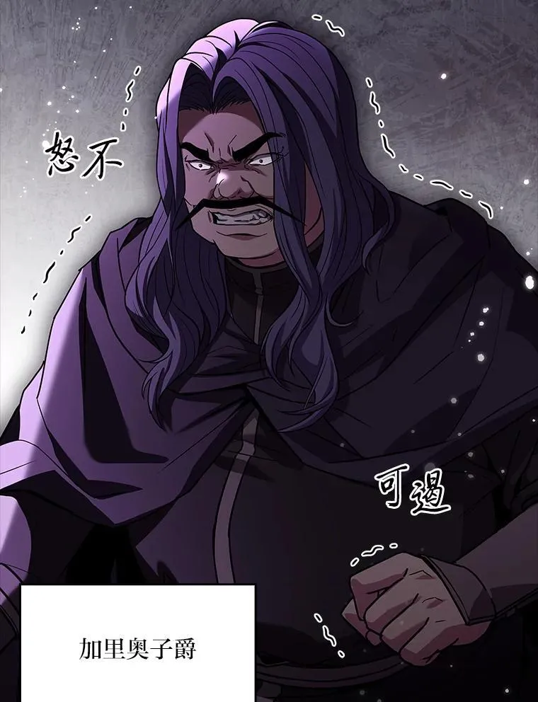 55.玩于股掌之上7