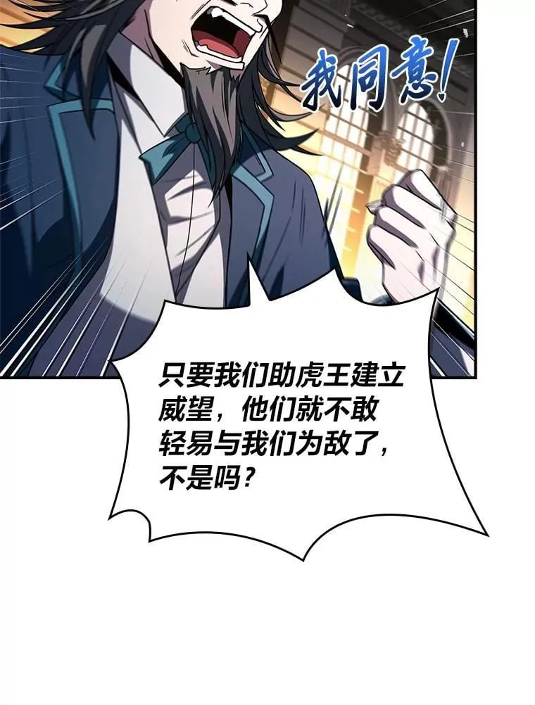 60.接踵而至69