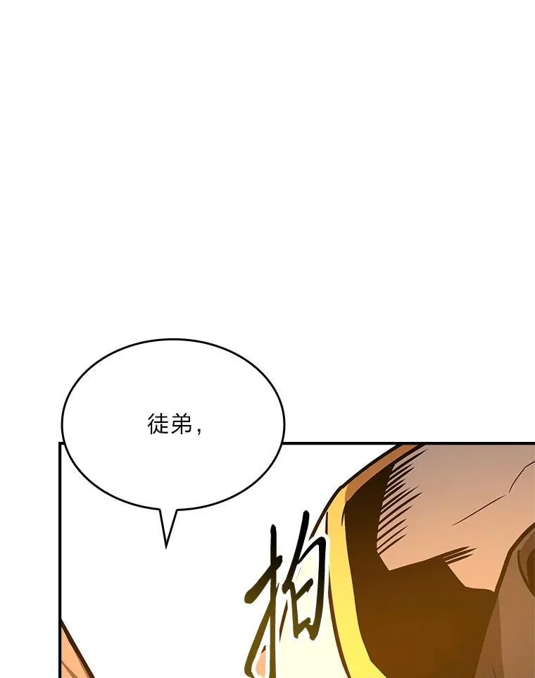 51.路遇山贼62