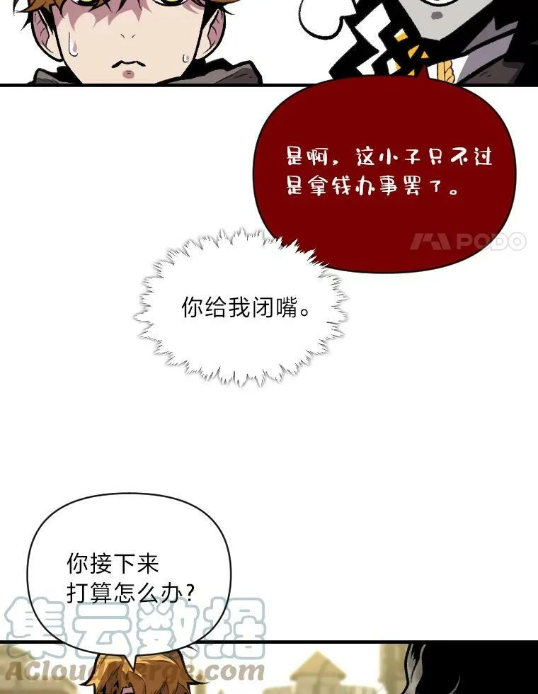 34.表明身份51
