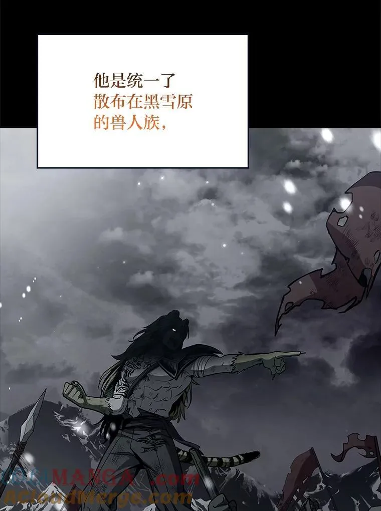 75.初遇律虎王48