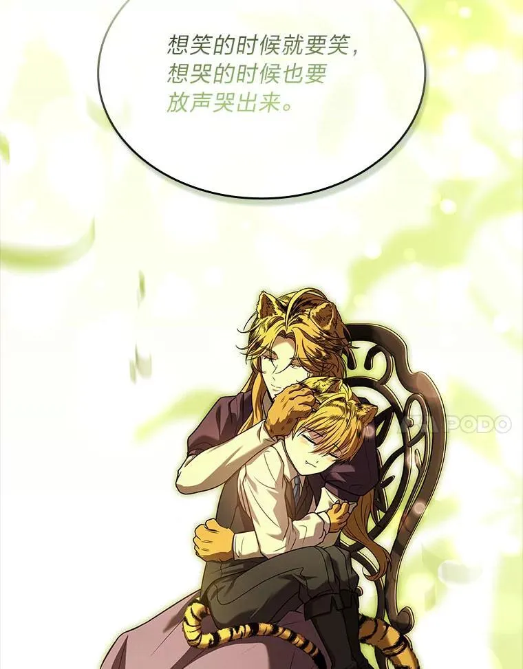 61.交易与援助93