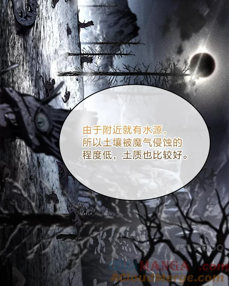 77.引出亡虫的方法44