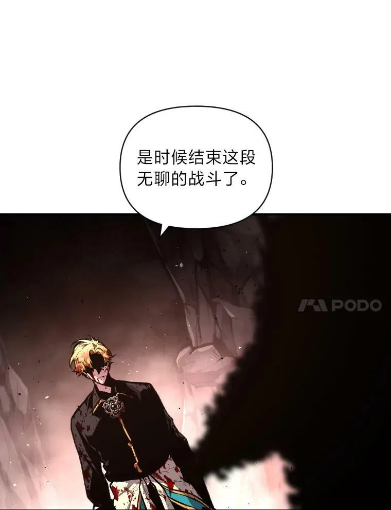 44.绝处逢生70