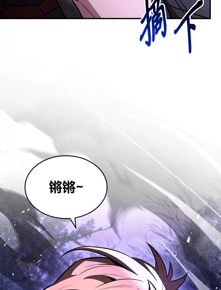 56.未来的敌人42