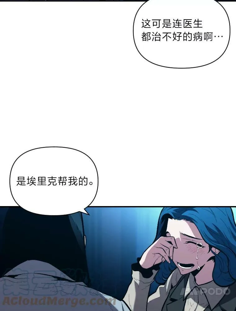 40.青烟震宫80