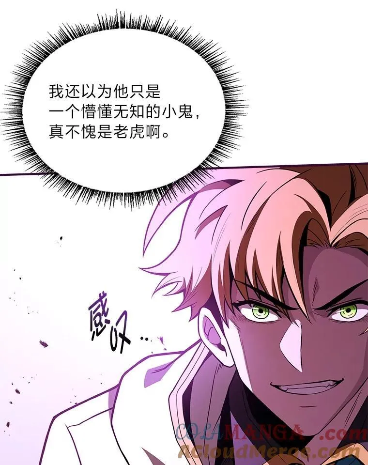 59.深入虎穴96