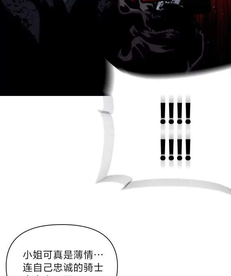 26.青狮家族105
