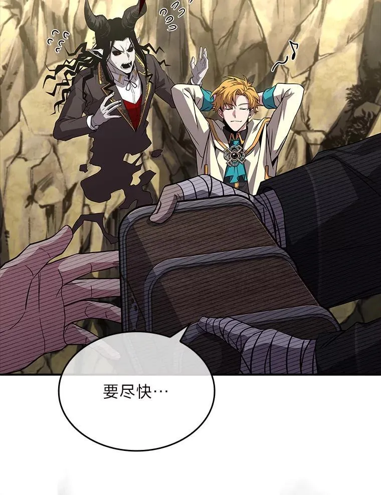 52.活人祭75