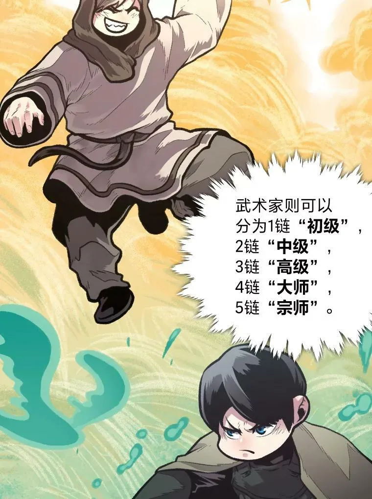 29.一个月来的动向62