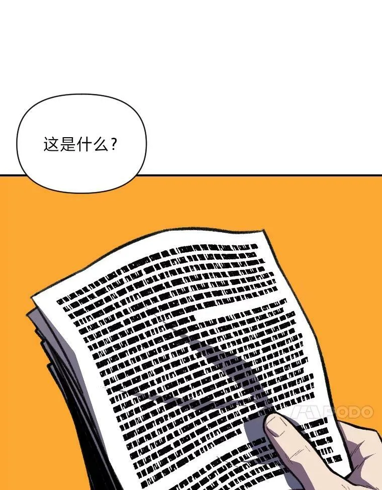 33.燃烧一切吧91