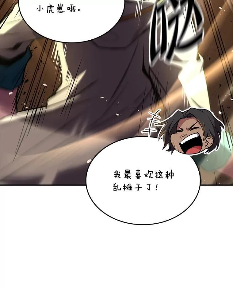 59.深入虎穴122