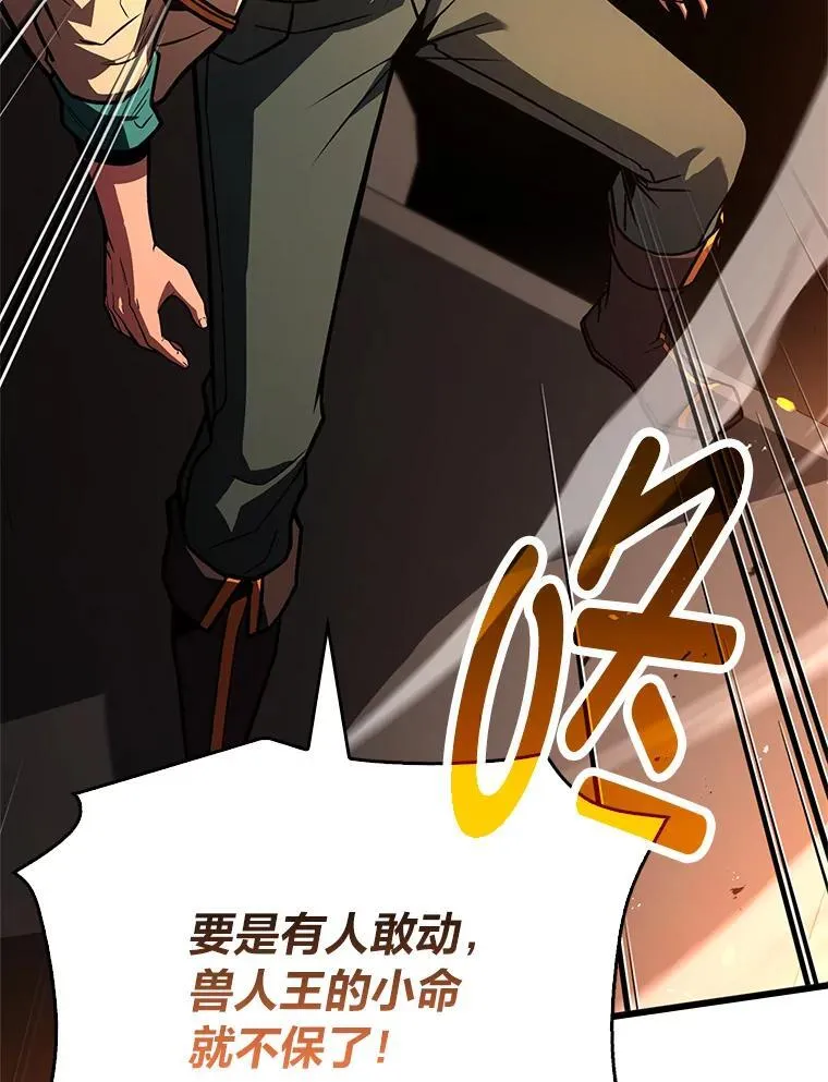 62.一个妙计115