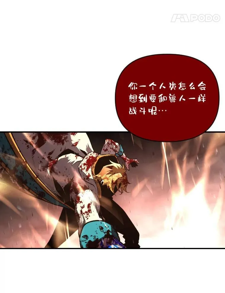 44.绝处逢生37