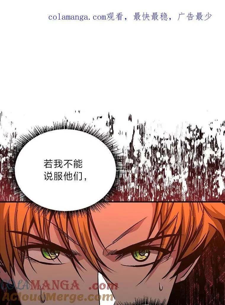 76.与忠犬对赌0