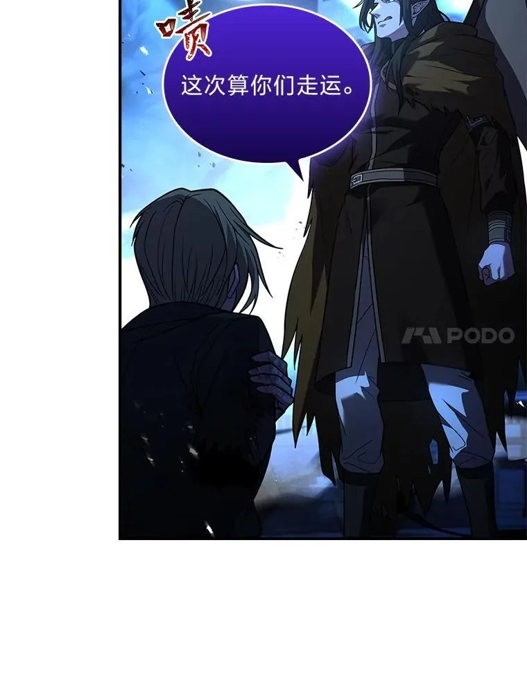 57.及时赶到的援兵141
