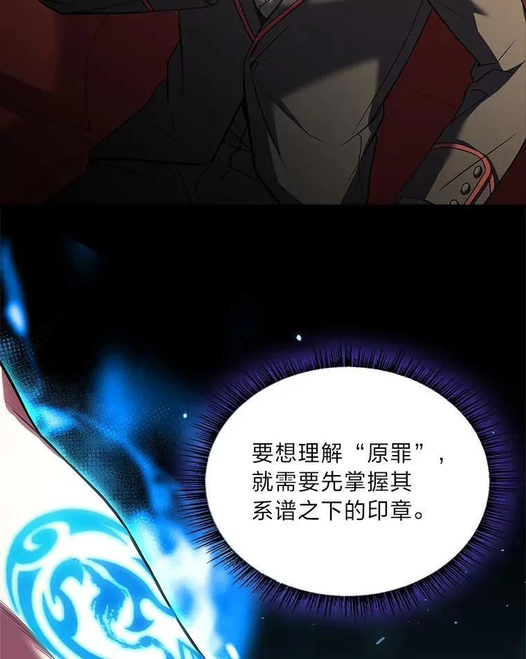 55.玩于股掌之上157