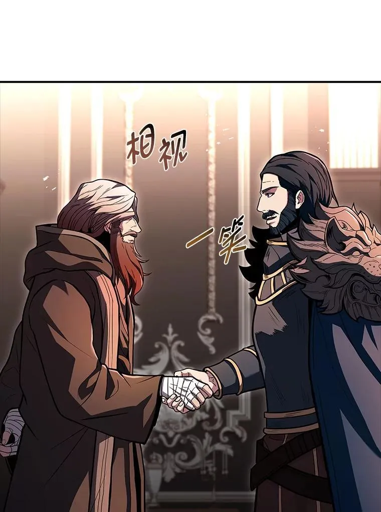 62.一个妙计49